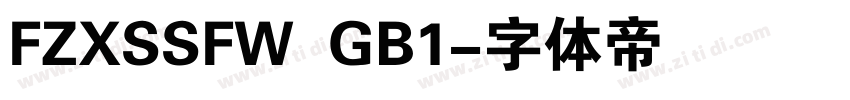 FZXSSFW  GB1字体转换